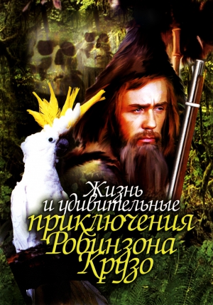 Советские художественный фильмы про войну 1941 1945