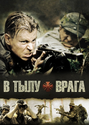 Смотреть фильмы в хорошем качестве обливион
