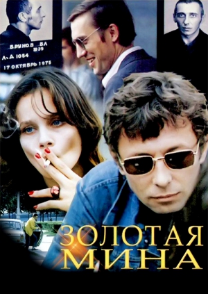 1408 смотреть онлайн 2007 фильм в хорошем качестве 720