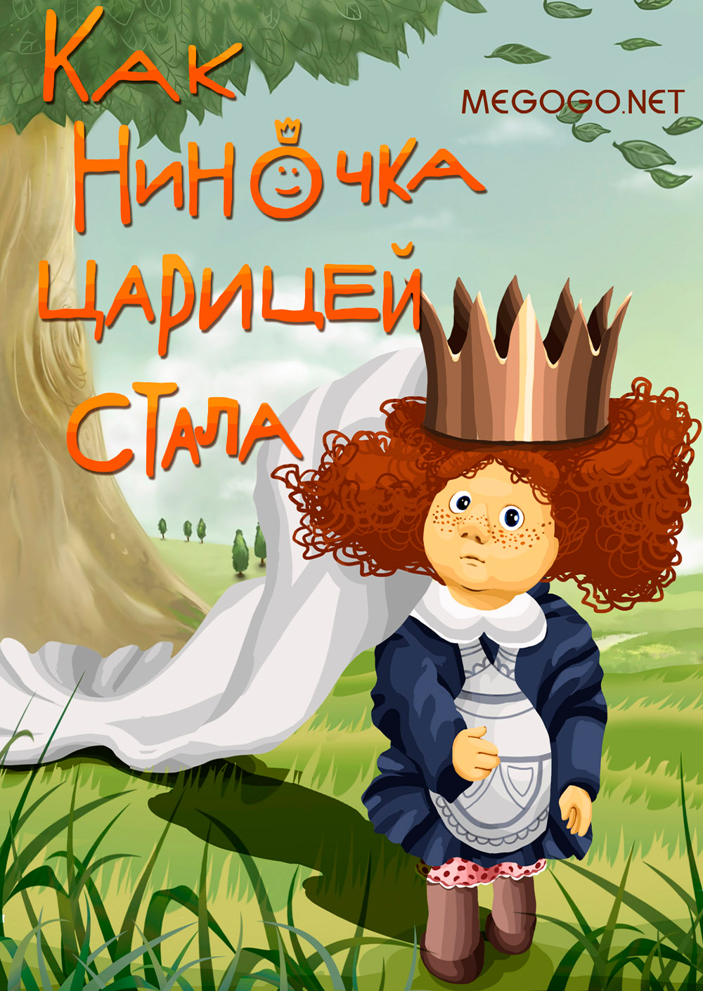 С именинами Вас, Нины! Музыкальные Открытки Бесплатно 83 С именинами Вас, Нины! Музыкальные Открытки Бесплатно 33