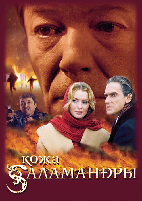 смотреть онлайн фильм оленька