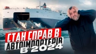 Серия 285