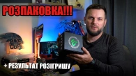 Розпаковка обновок на 2023 рік. Спінінги, котушки, інструменти