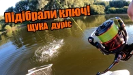 ЖОР щуки у вересні 2022. Рибалка з ночівлею!