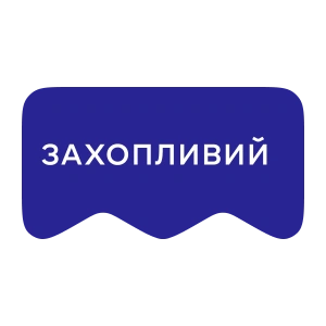 [M] Залипальне