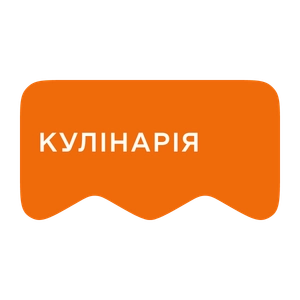 [M] Кулінарія