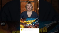 Кіркоров і Кримський міст | Як не стати овочем