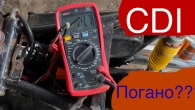 Яку реальну напругу видає CDI Иж Юпитер!!!