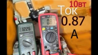 То скільки споживає помпа 12в???Uni-t ut890c