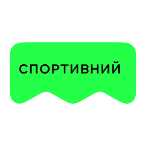 [M] Спортивний