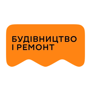 [M] Будівництво та ремонт