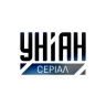 УНІАН Серіал