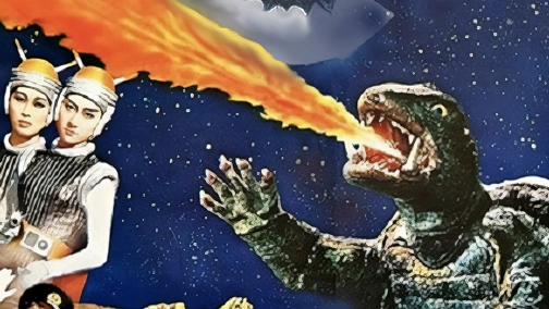 Gamera: Attack of the Monsters