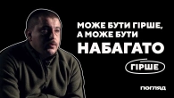 Роман Сініцин: “голуби миру”, Маск та іранські дрони // ПОГЛЯД
