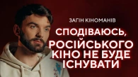 Віталій Гордієнко: ексклюзив про Івасюка, Брат-2, ТОП-3 українських фільмів // ПОГЛЯД