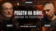 Роботи проти росіян, український ОПК та настрої у війську // Олександр Ябчанка