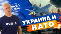 Україна та НАТО: економіка складних відносин