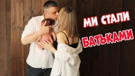Народила Синочка ВИПИСКА з Пологового і перша прогулянка з Сином