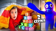 Серія 525