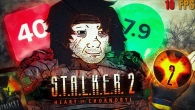 STALKER 2 - НЕ ГРА РОКУ! СЕРЦЕ ЧОРНОБИЛЯ З ДУШЕЮ