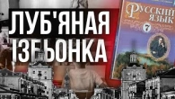 ЯК ДІТИ ВЧИЛИ ЯЗИК?
