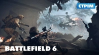 Останній день відкритої бети Battlefield 6 – купувати чи ні?