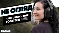 Для Грання та Музики — Навушники Logitech G522