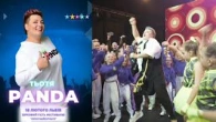 ТЬОТЯ PANDA та "Зірки майбутнього"