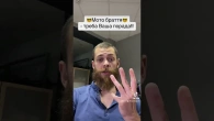 Ідеальний мотоцикл існує?