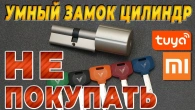 Серія 632