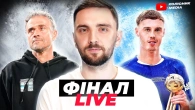 Челсі ЗНИЩИВ ПСЖ | Фінал Клубного ЧС