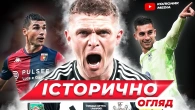 Мбаппе рятує Мадрид // Ліверпуль втрачає 2 кубки за тиждень // Забарний привіз поразку