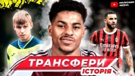 Грошовий мішок МанСіті // відмова Саудитам // підсумки зимового трансферного вікна