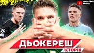 Звір у наморднику // Історія Віктора Дьокереша