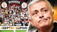 Севілья і «мертвою» взяла ЛЄ // Жозе прорахувався