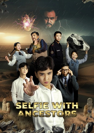 Selfie with Ancestors