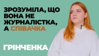 Міжнародна журналістика в Грінченка / Відгуки про університети Києва