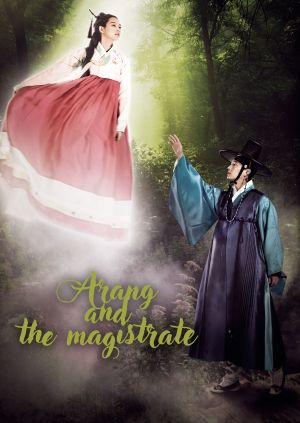 Arang and the Magistrate — plakat