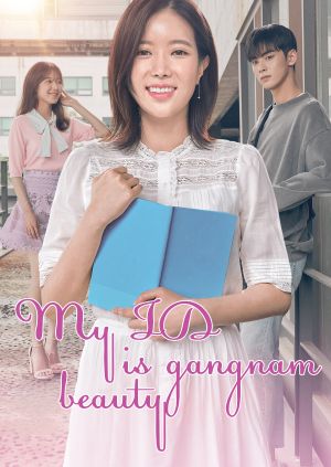 My ID Is Gangnam Beauty — plakat