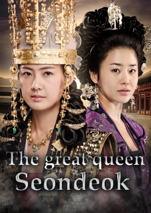 The Great Queen Seondeok