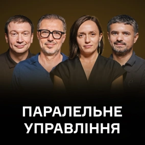 Як керувати кількома бізнесами одночасно?