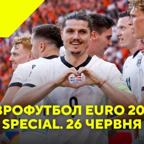 #EURO2024 Нідерланди, Франція та завершення групового етапу для англійців