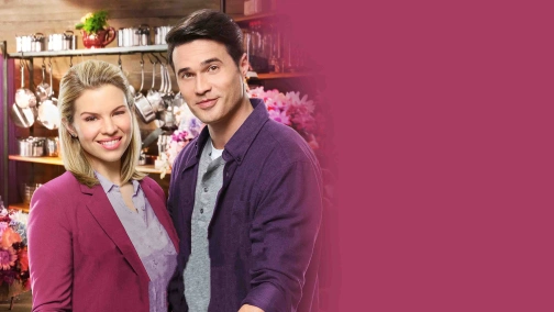 Приготовлено з любов’ю