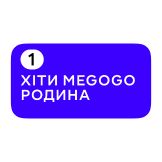 Хіти Мегого Родина