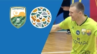 Кардинал Авангард — Фурнітура