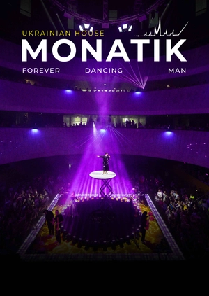 MONATIK "Forever Dancing Man". Ukrainian House UHD