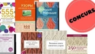 Concurs - carti pentru tricotat.