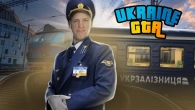 Вступаю в УКРЗАЛІЗНИЦЮ в UKRAINE GTA?