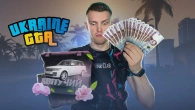 А що якщо ЗАДОНАТИТИ 15 тисяч грн в UKRAINE GTA?