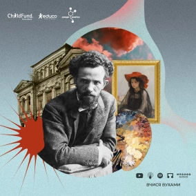 Олександр Мурашко: свідомий вибір бути українським митцем – 9 клас